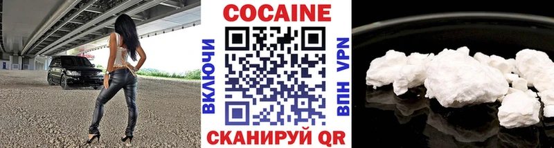 КОКАИН 99%  закладка  Судогда 