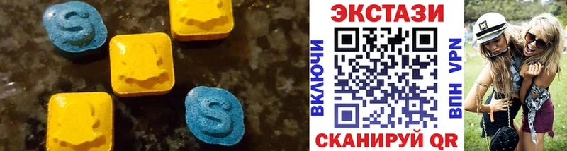 Ecstasy XTC  omg как войти  Судогда 