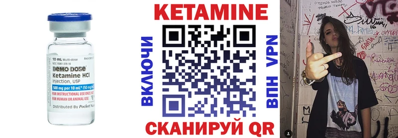 Кетамин VHQ наркошоп MEGA вход Судогда
