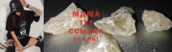 метамфетамин Абдулино