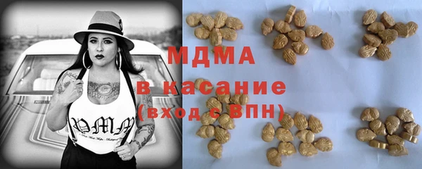 метамфетамин Абдулино