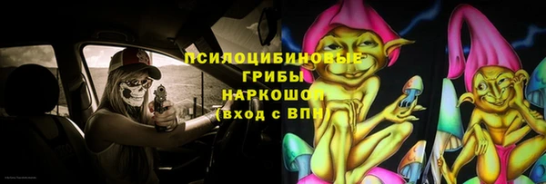 метамфетамин Абдулино