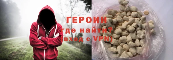 метамфетамин Абдулино