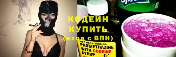спиды Абинск