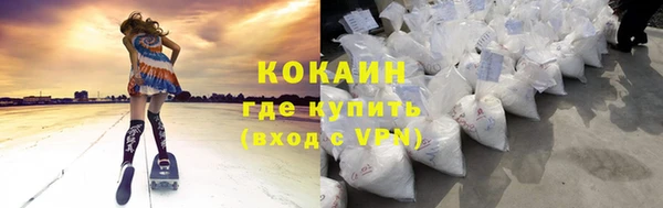 метамфетамин Абдулино