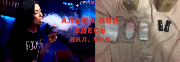 спиды Абинск