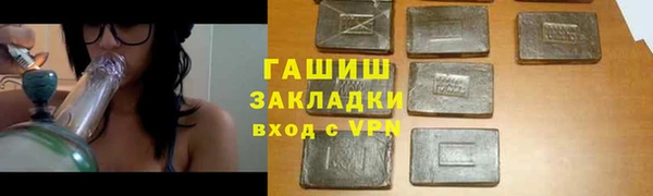 метамфетамин Абдулино