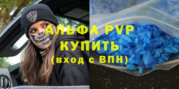 спиды Абинск