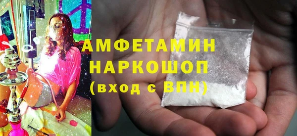 спиды Абинск