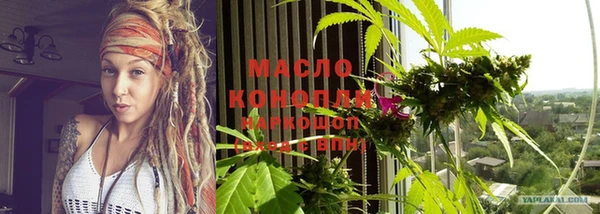 спиды Абинск