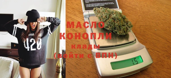 метамфетамин Абдулино