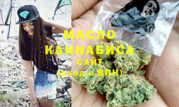 метамфетамин Абдулино