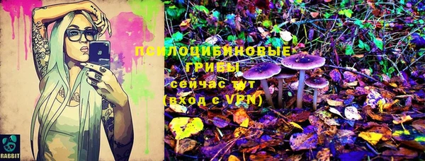метамфетамин Абдулино