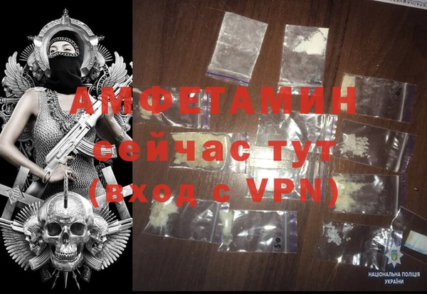 метамфетамин Абдулино