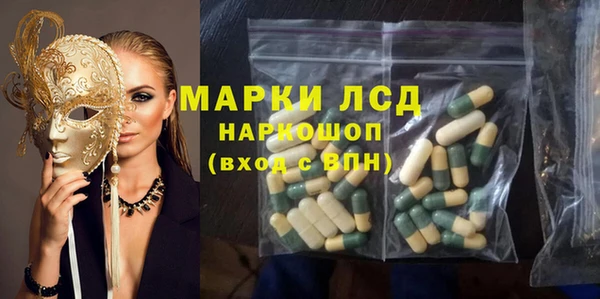 спиды Абинск