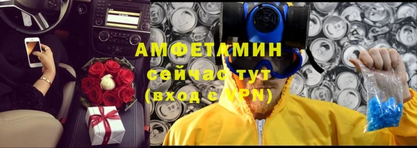 метамфетамин Абдулино