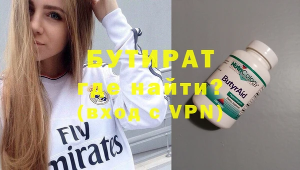 метамфетамин Абдулино