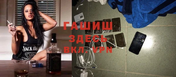 герыч Абаза