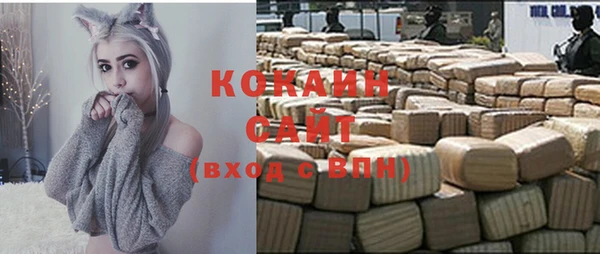 спиды Абинск