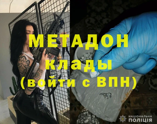 метамфетамин Абдулино