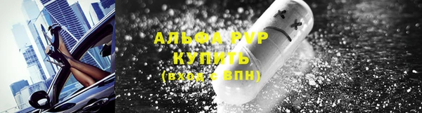 спиды Абинск