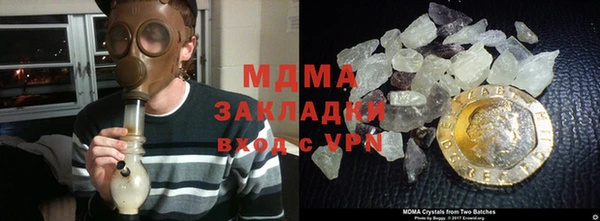 метамфетамин Абдулино