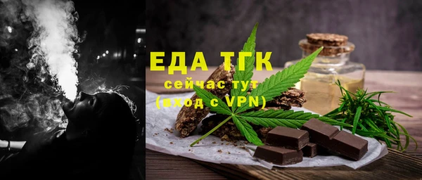 спиды Абинск