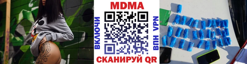 купить закладку  Судогда  сайты даркнета Telegram  МДМА crystal 