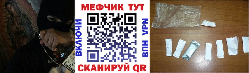 МЕФ VHQ  как найти закладки  darknet телеграм  Судогда 
