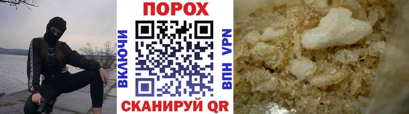 Метамфетамин винт  Судогда 