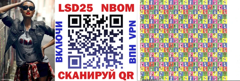 Марки NBOMe 1500мкг  ссылка на мегу как зайти  Судогда 